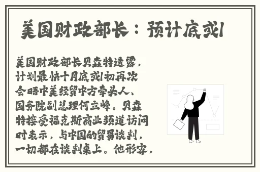 海角社区封神披风妈妈